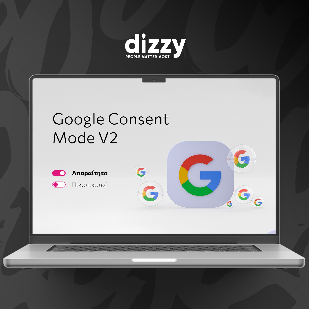 Google ConsentModeV2 - Η νέα αλλαγή! 1