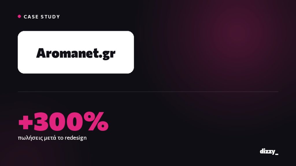 cs cover case study aromanet gr 300 auksisi twn pwlisewn