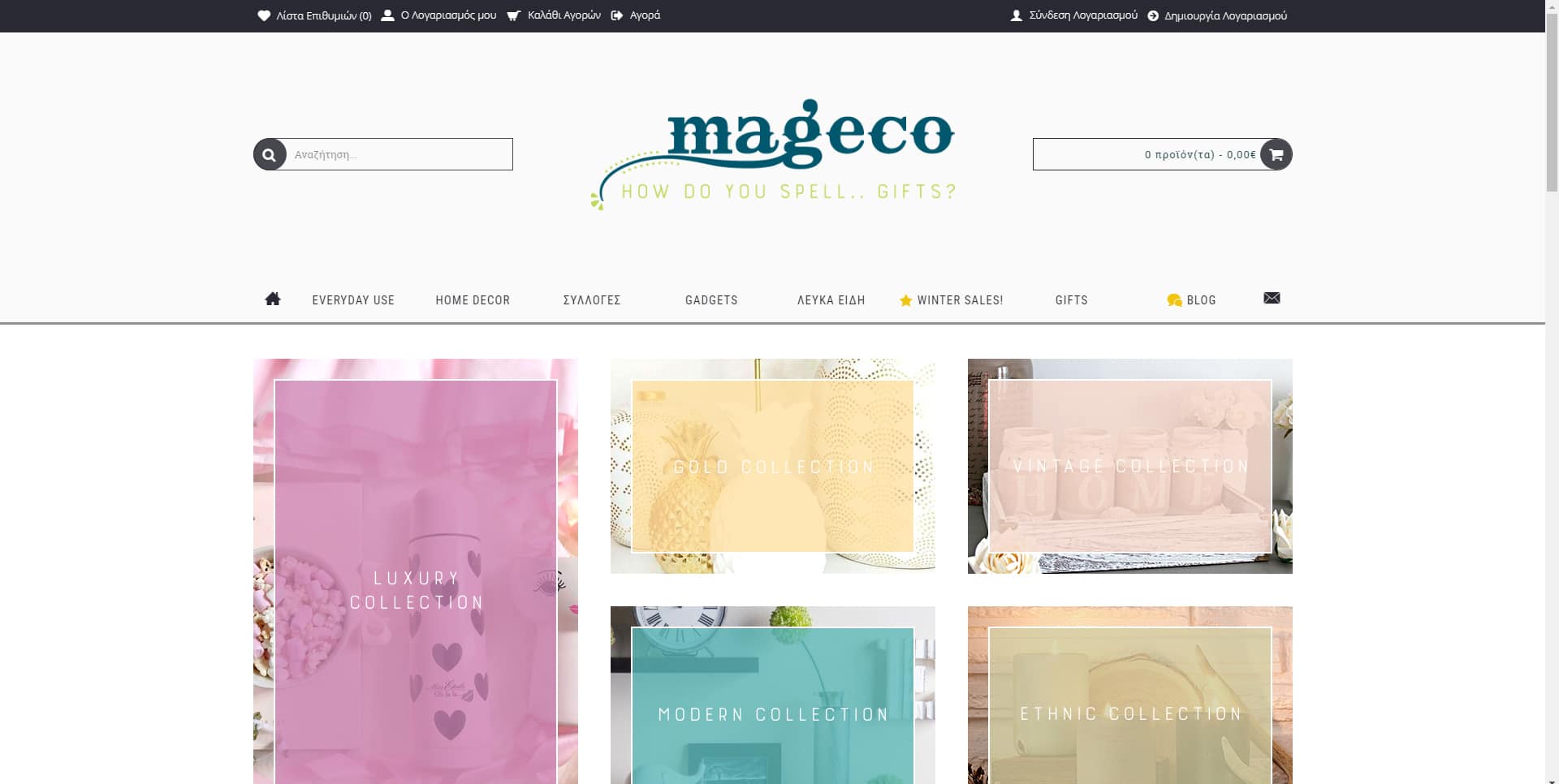 Mageco: +500% πωλήσεις τον 1ο χρόνο ενός νέου eshop 4